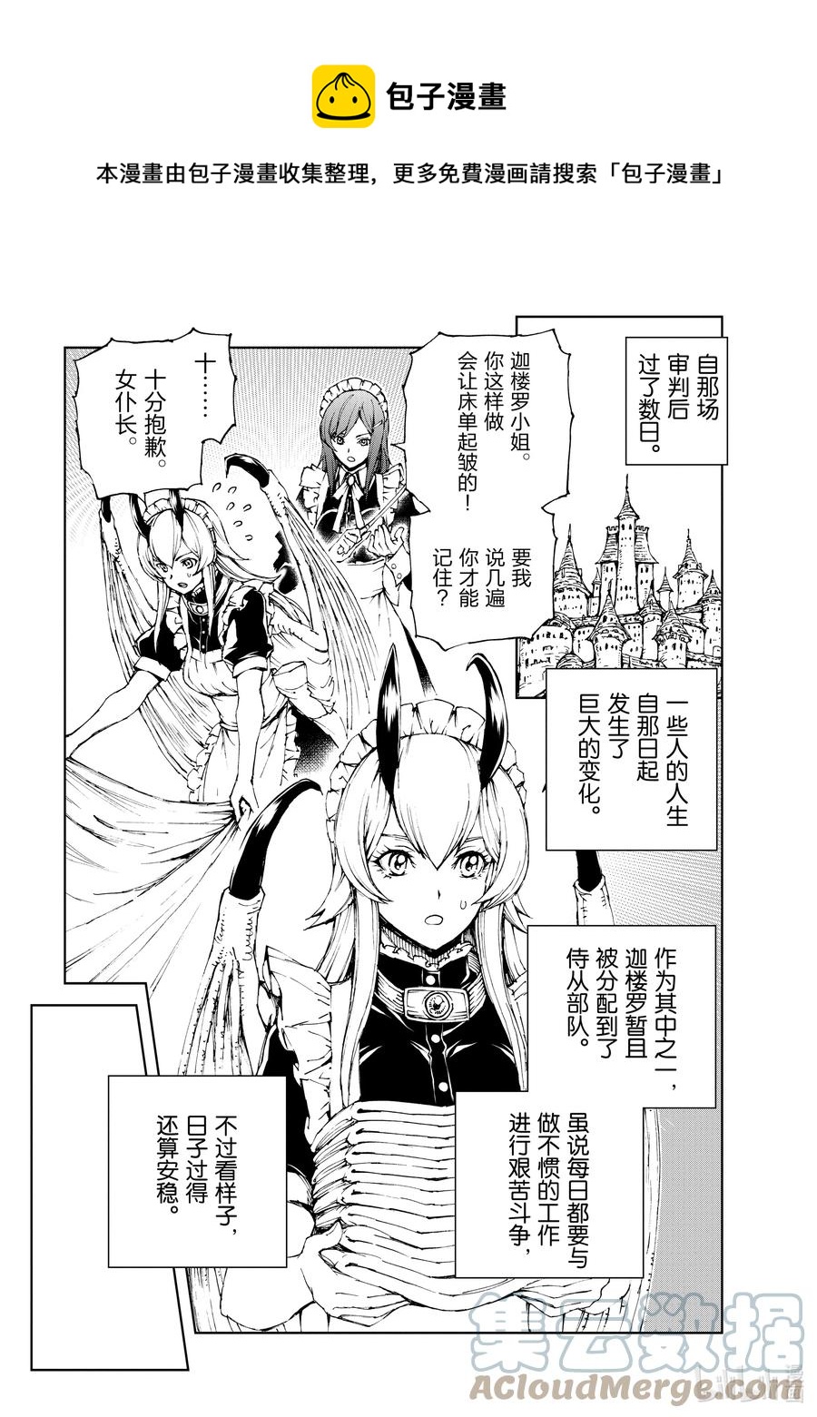 42 为革新布局①0