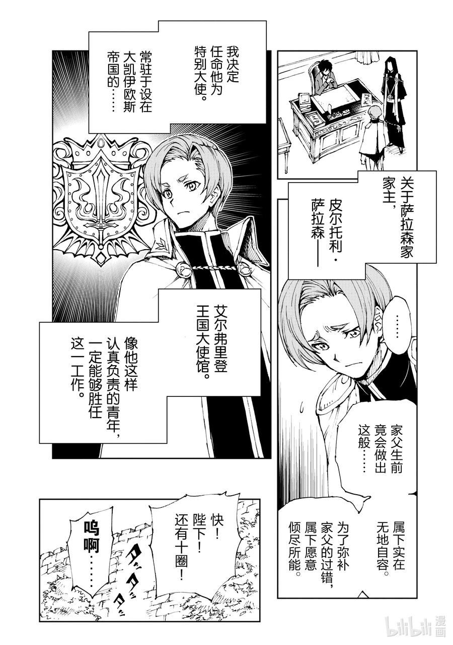 42 为革新布局①1