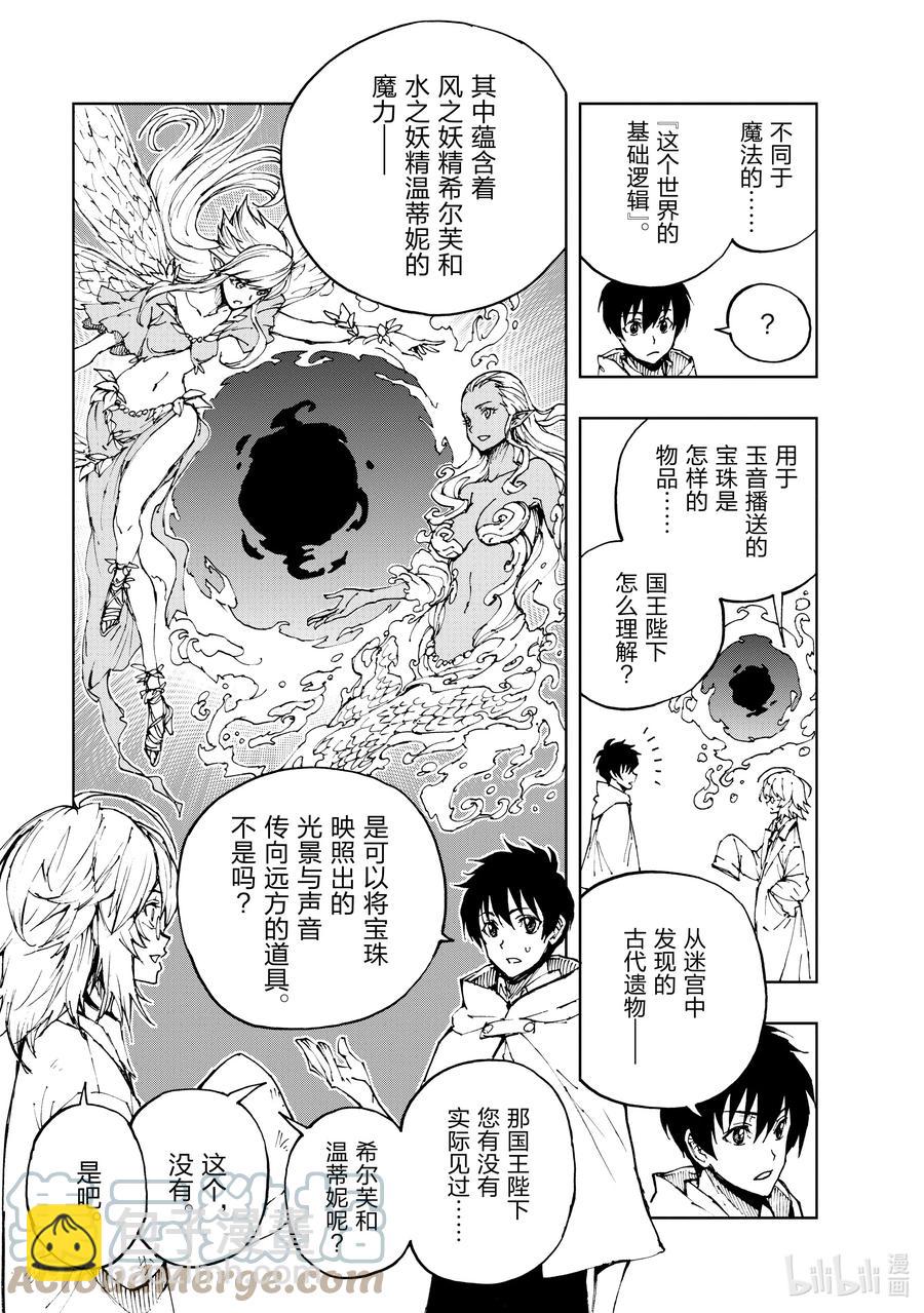 42 为革新布局①10