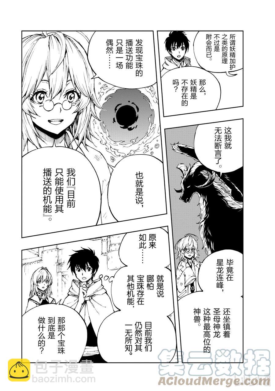 42 为革新布局①12