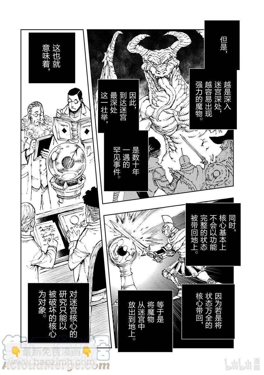 42 为革新布局①14