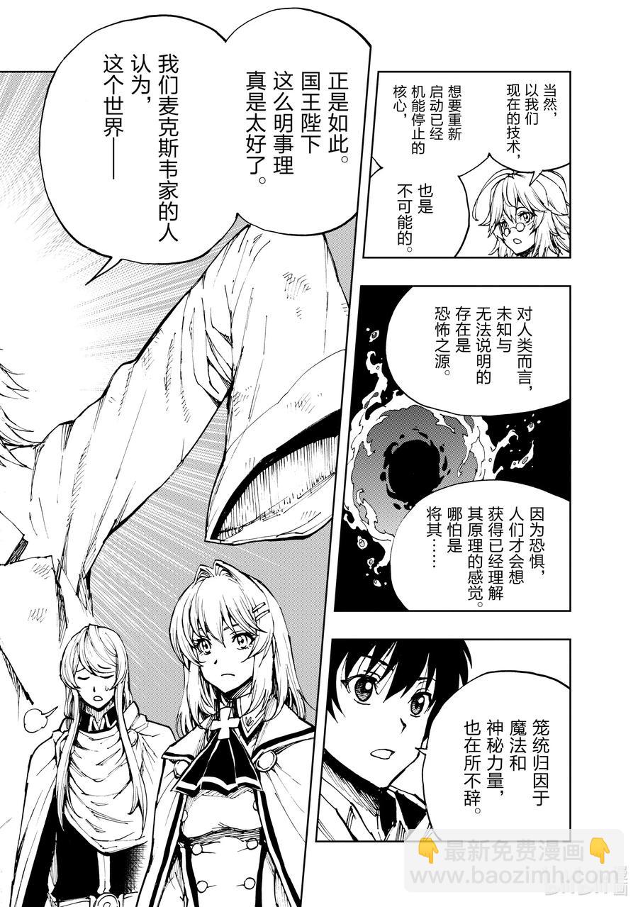 42 为革新布局①15