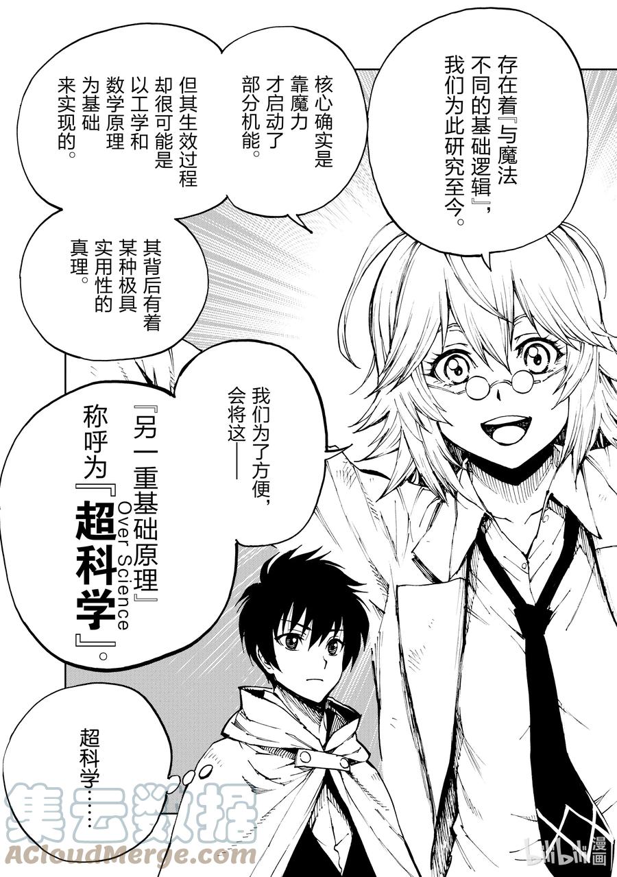 42 为革新布局①16