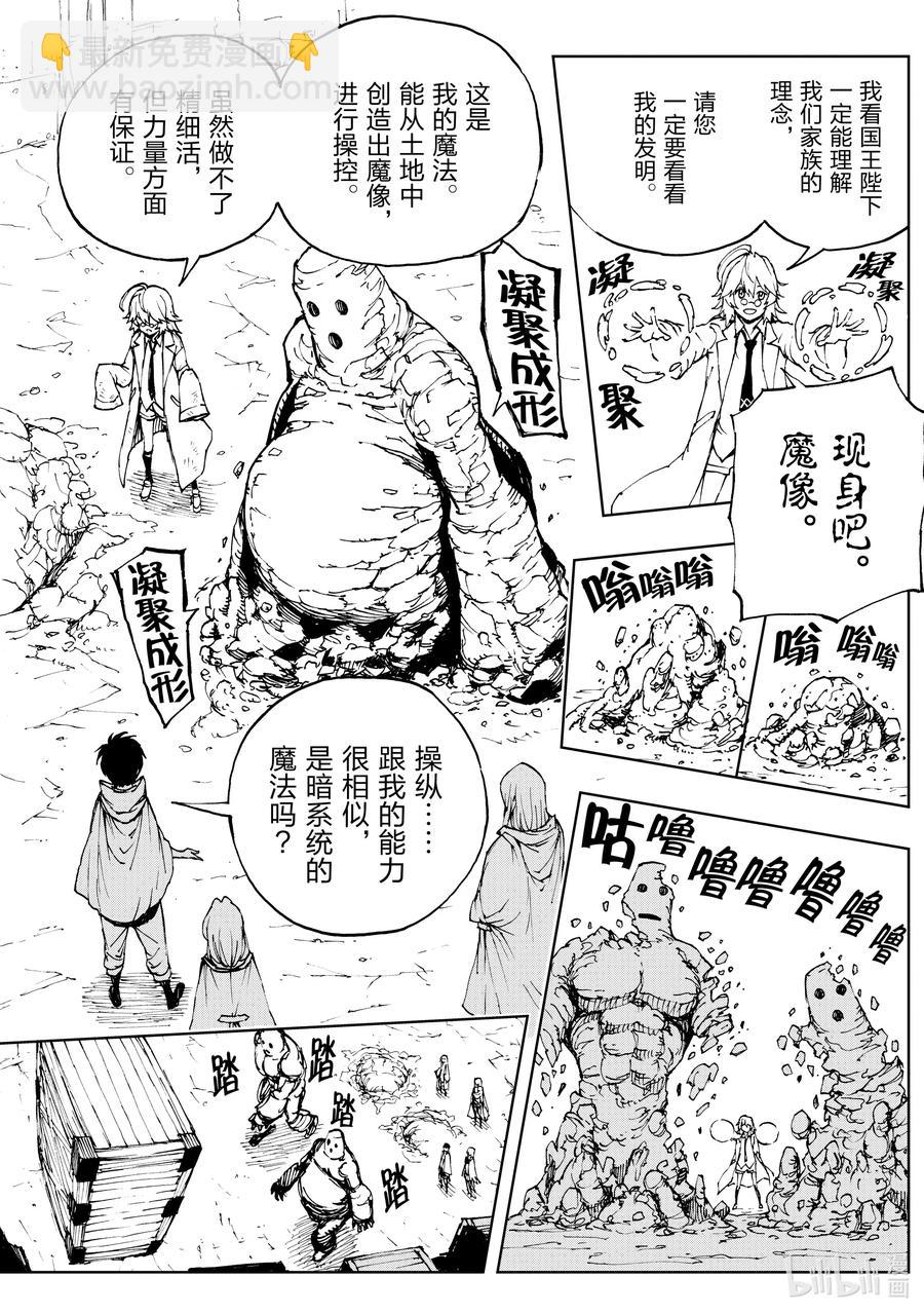 42 为革新布局①17
