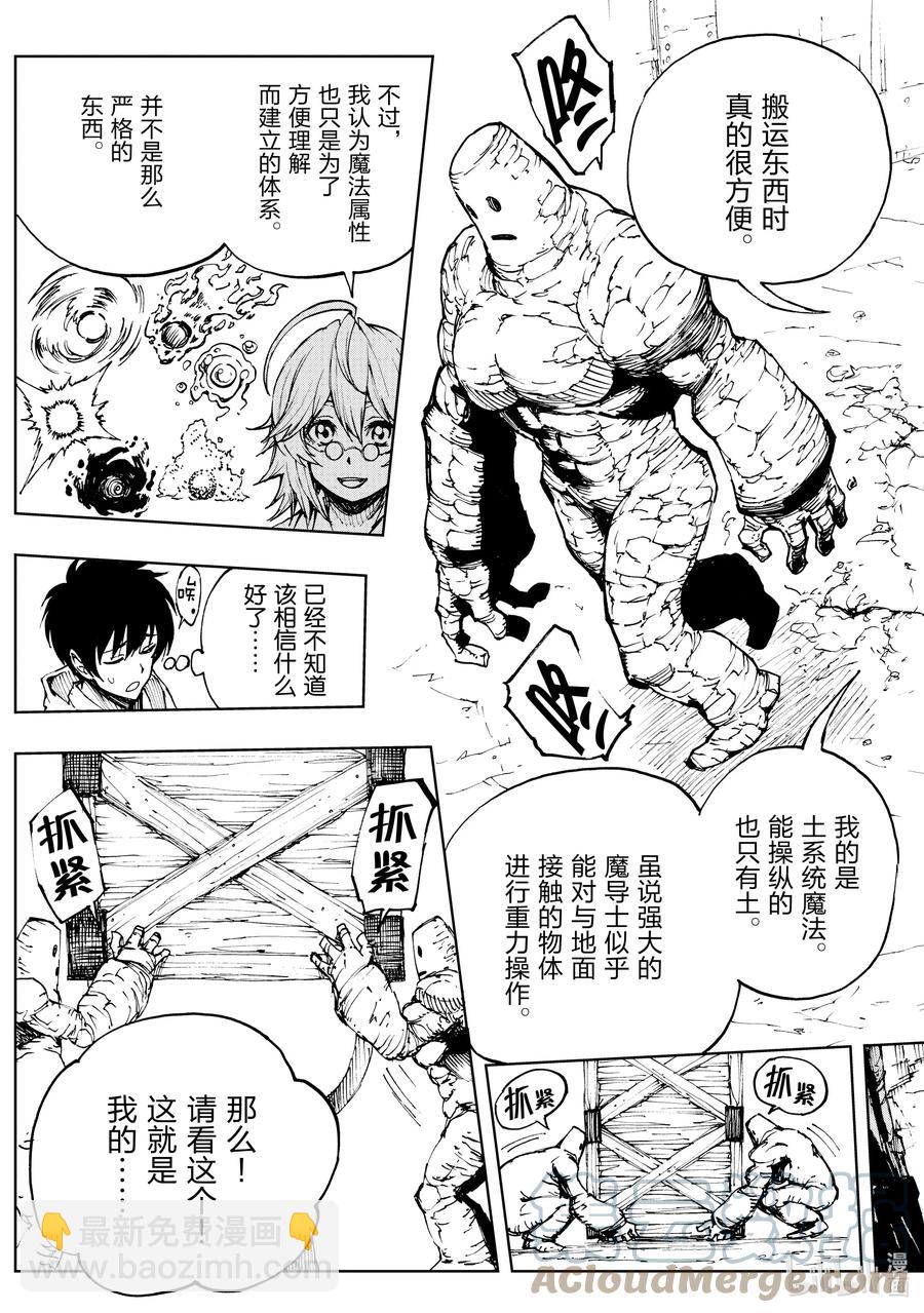42 为革新布局①18