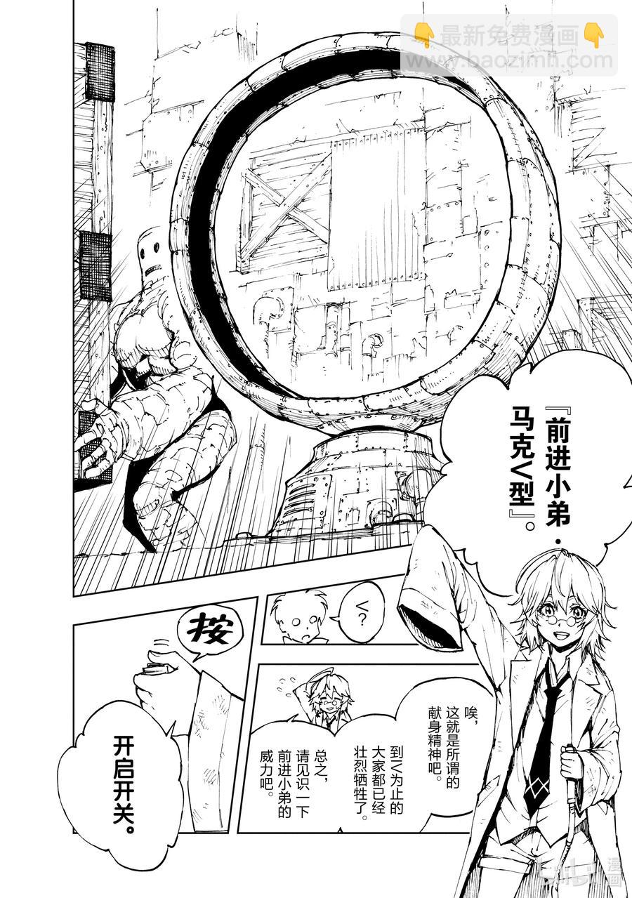 42 为革新布局①19