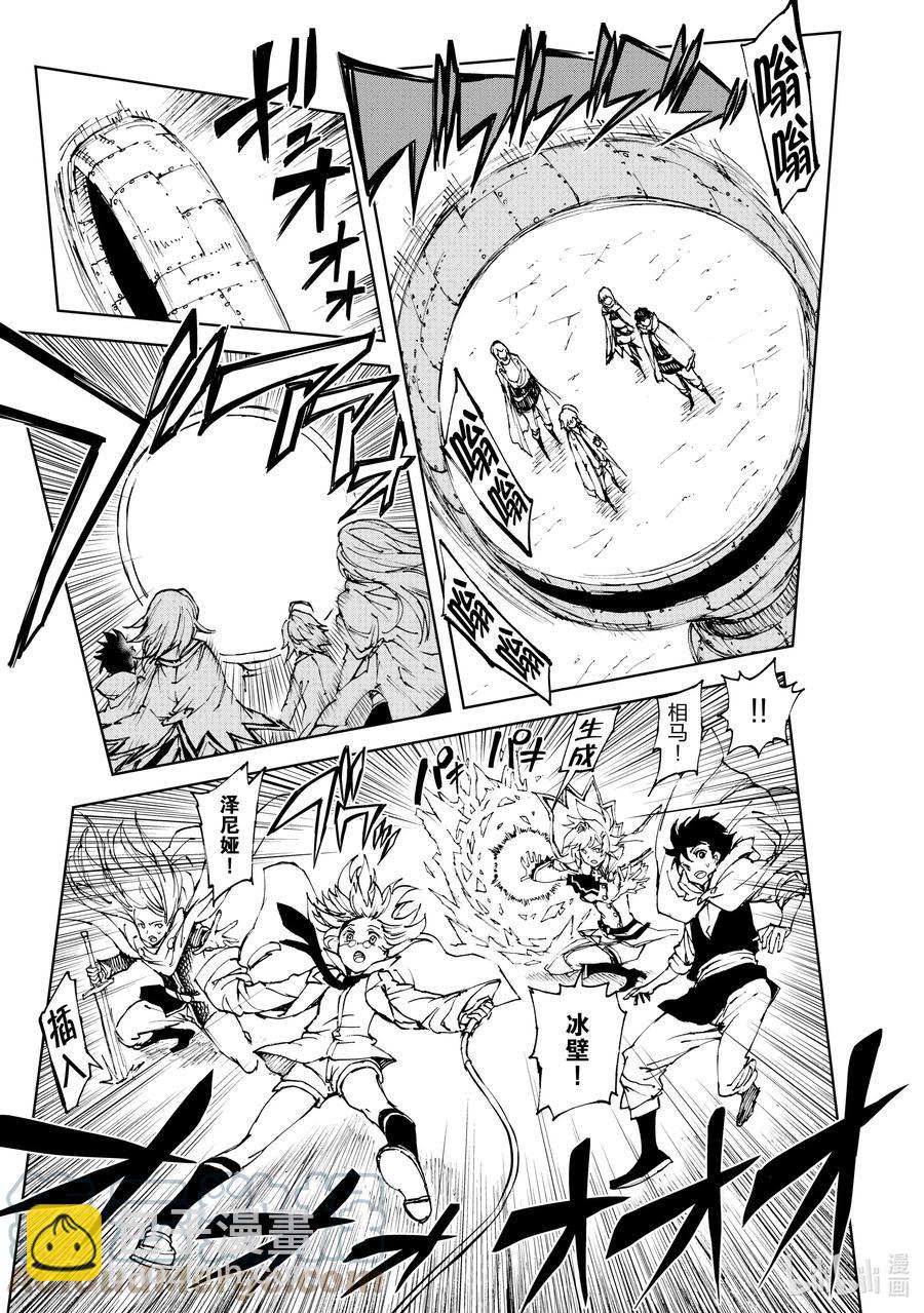 42 为革新布局①20