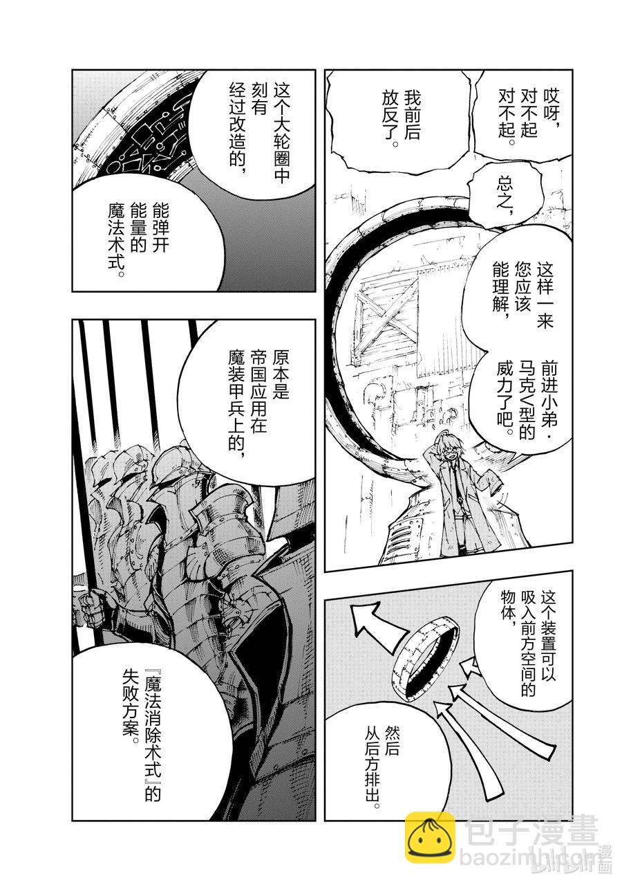 42 为革新布局①23