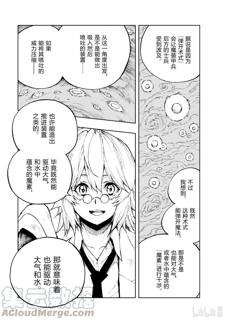 42 为革新布局①24