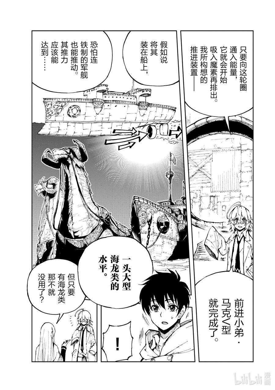 42 为革新布局①25