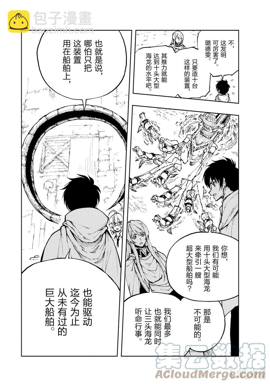 42 为革新布局①26