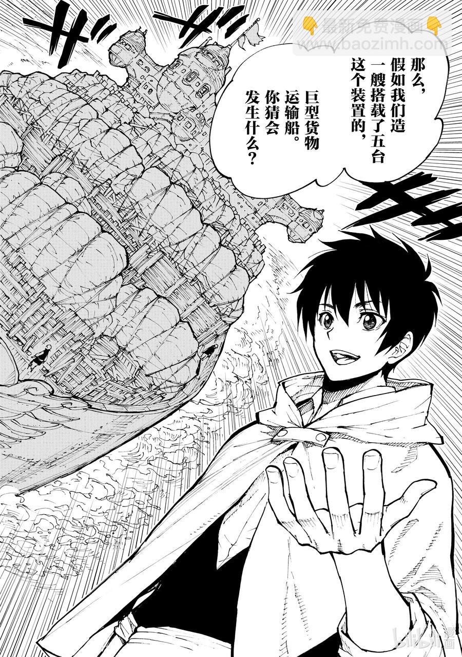 42 为革新布局①27