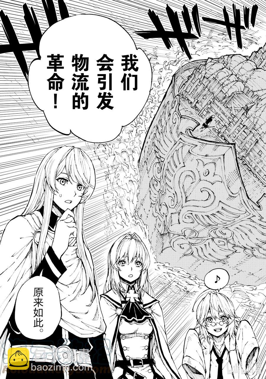 42 为革新布局①28