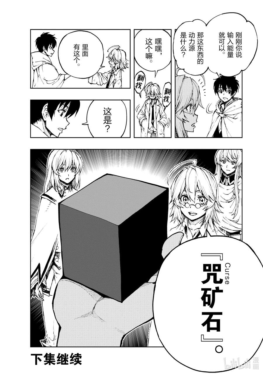 42 为革新布局①29