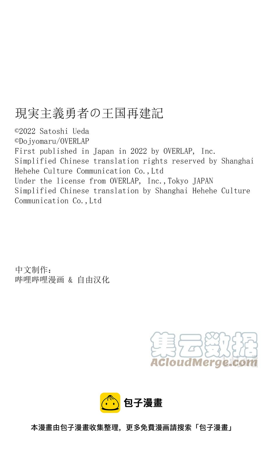 42 为革新布局①30