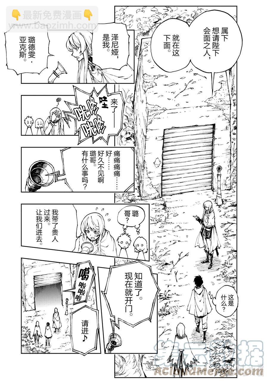 42 为革新布局①4