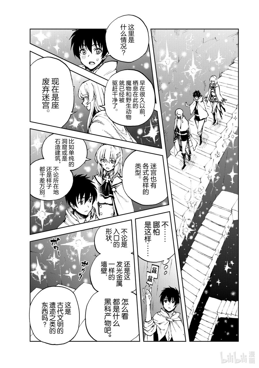 42 为革新布局①5