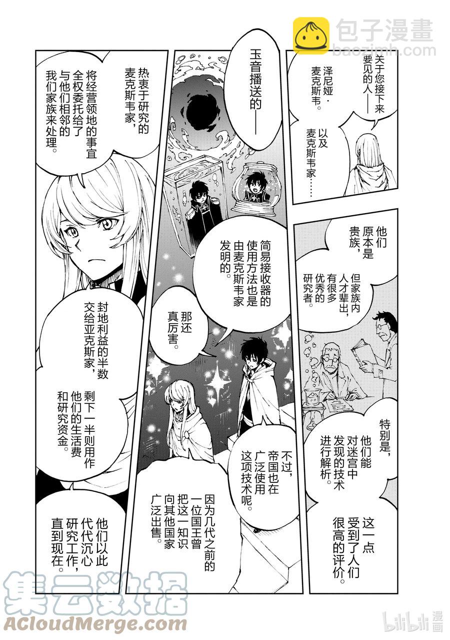 42 为革新布局①6