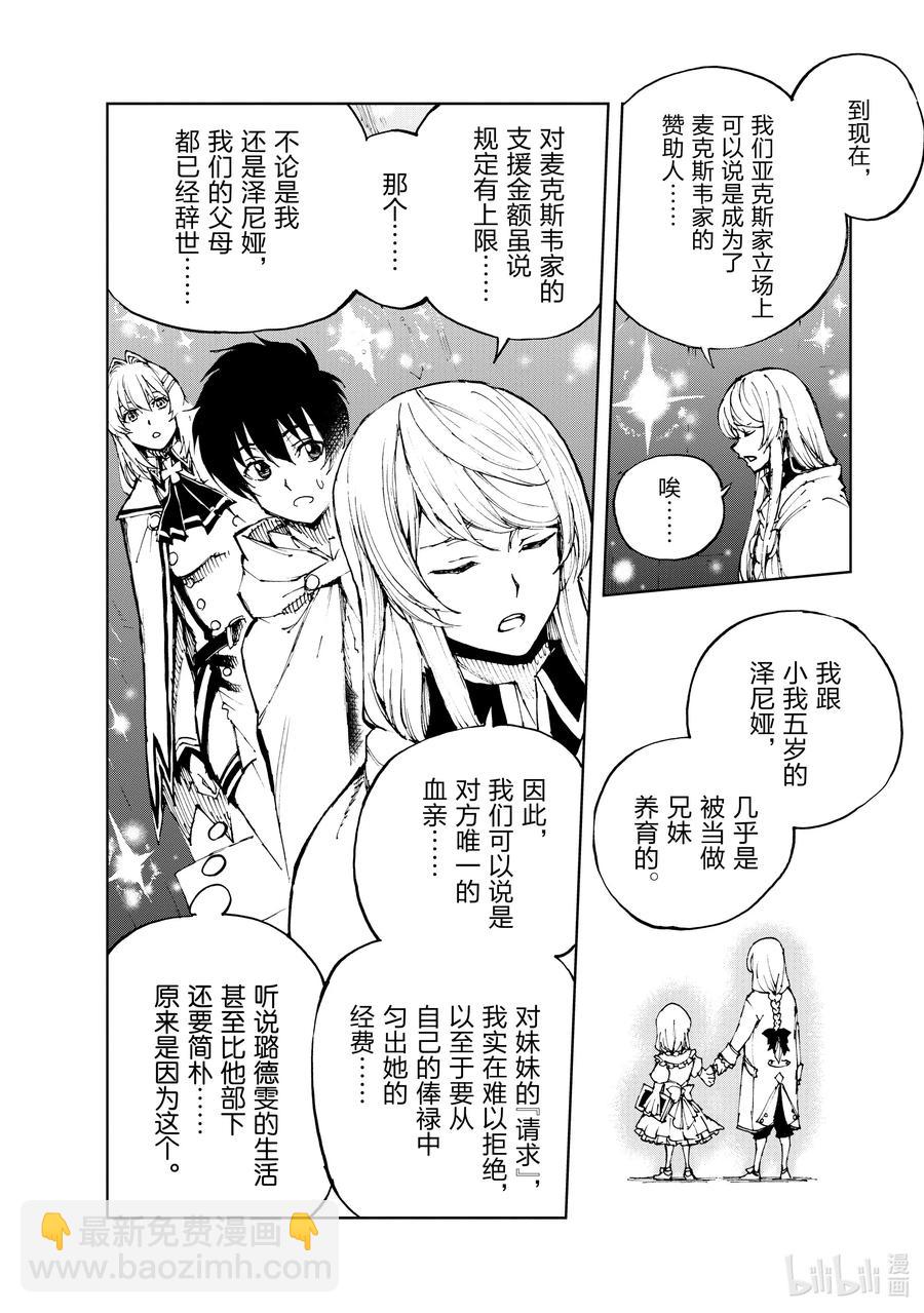 42 为革新布局①7