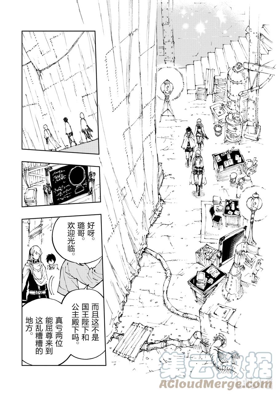 42 为革新布局①8