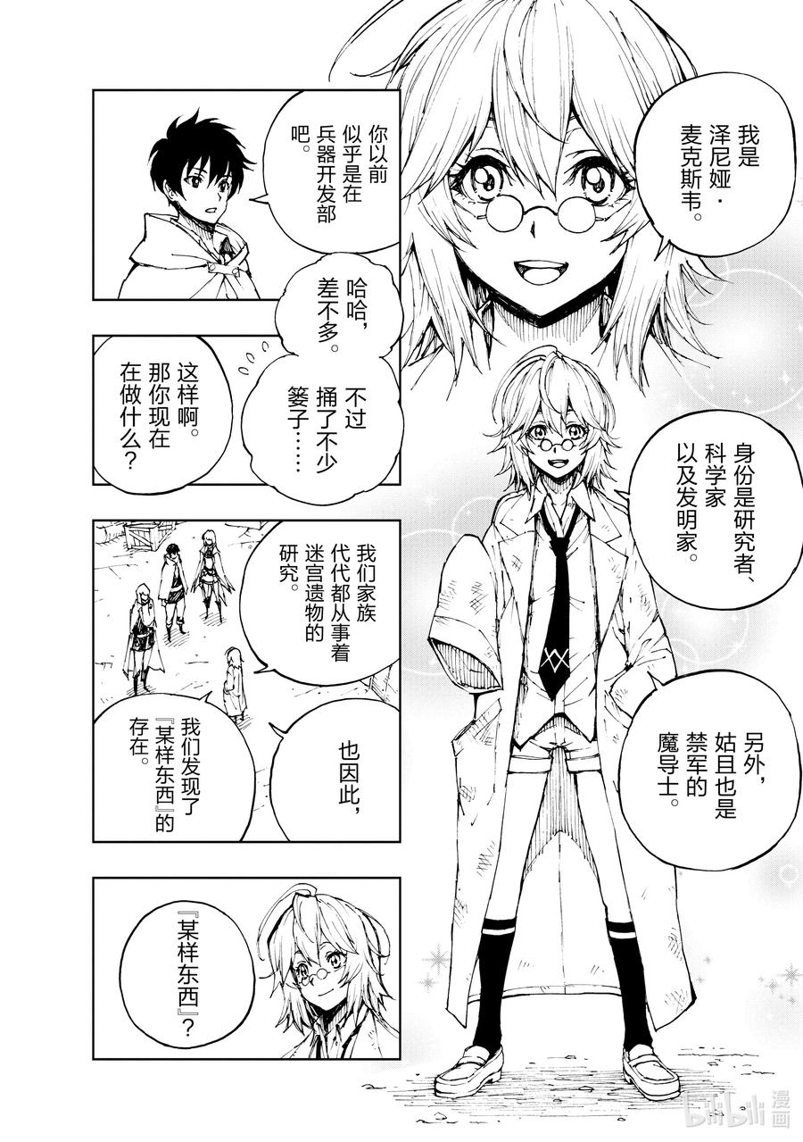 42 为革新布局①9