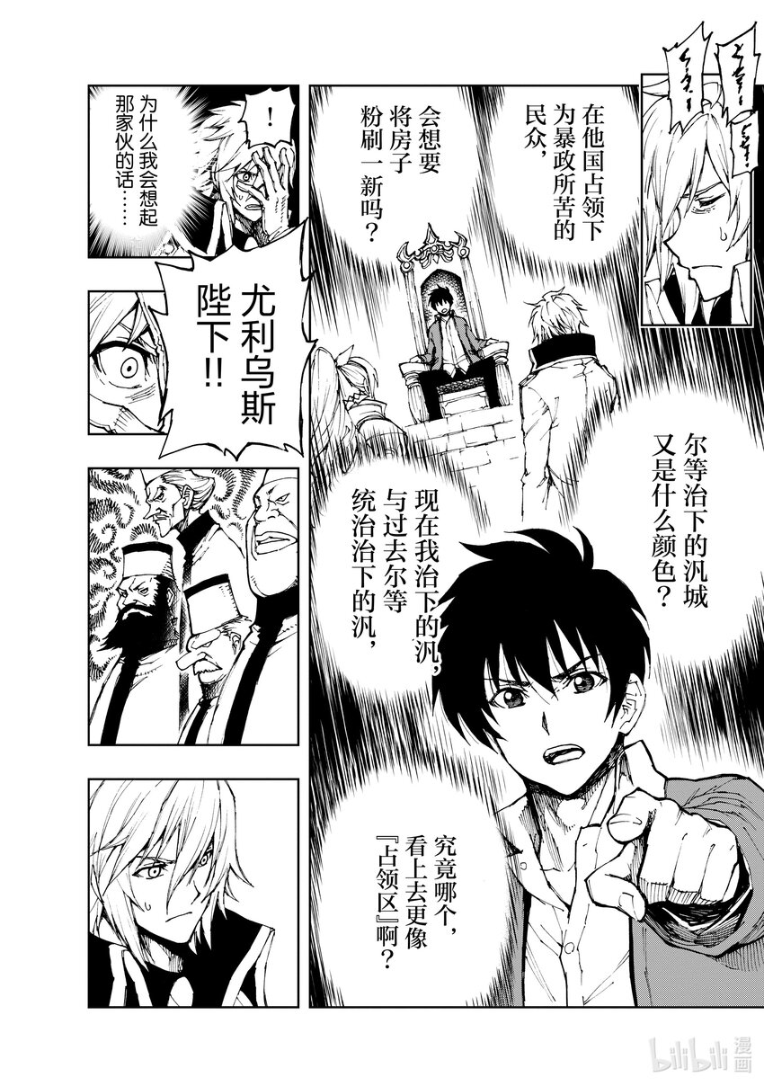 44 相公钓鱼，愿者夺钩①1