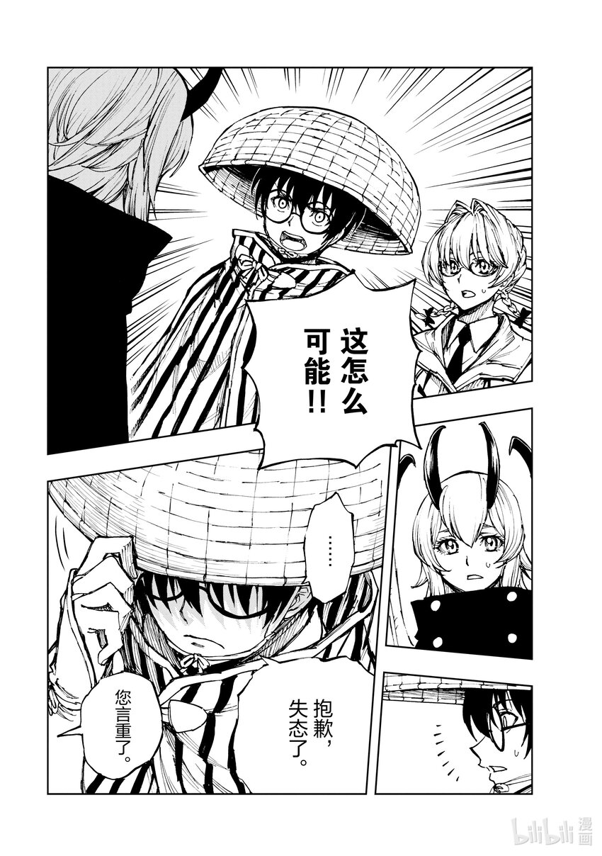 49 乡愁与未来置于天平两端②16