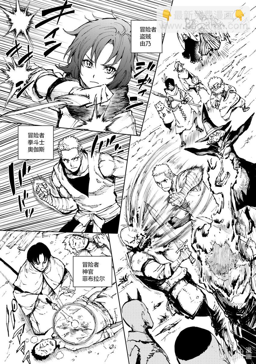49 乡愁与未来置于天平两端②2