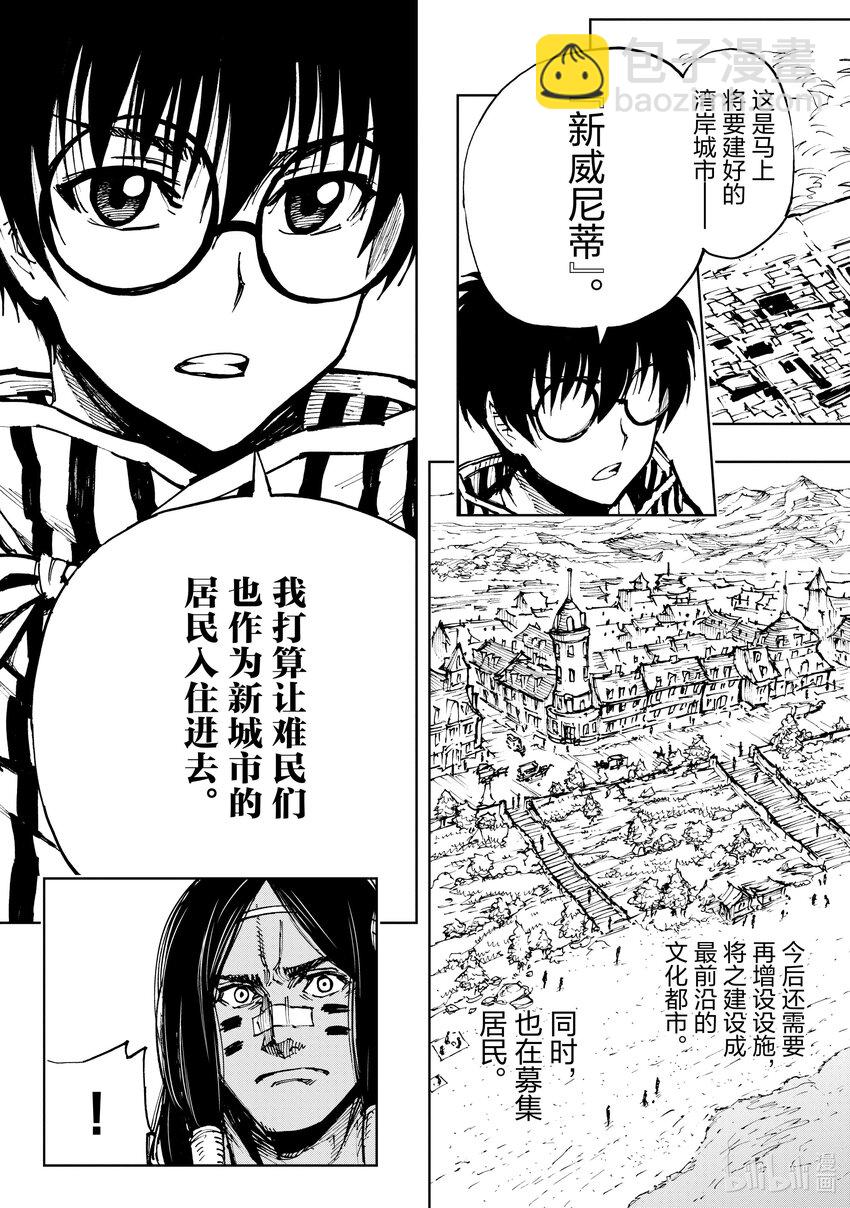 50 乡愁与未来置于天平两端③10