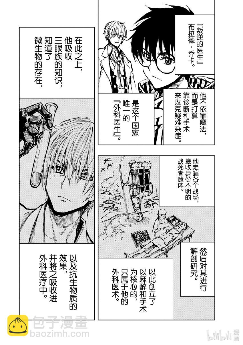50 乡愁与未来置于天平两端③16