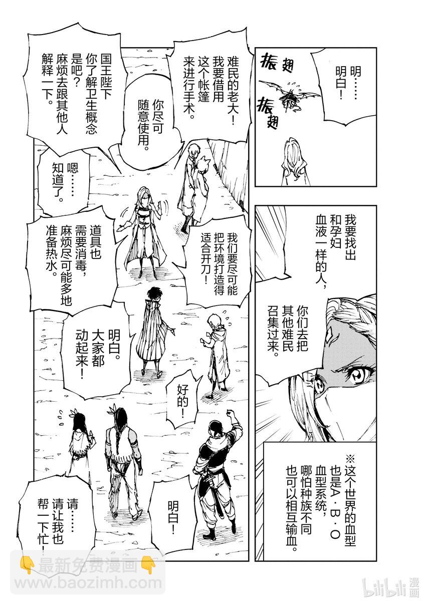 50 乡愁与未来置于天平两端③20