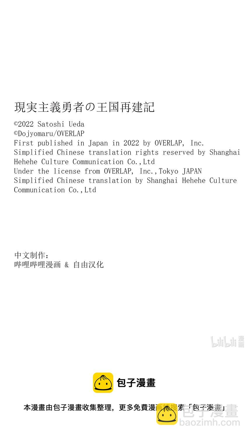50 乡愁与未来置于天平两端③30