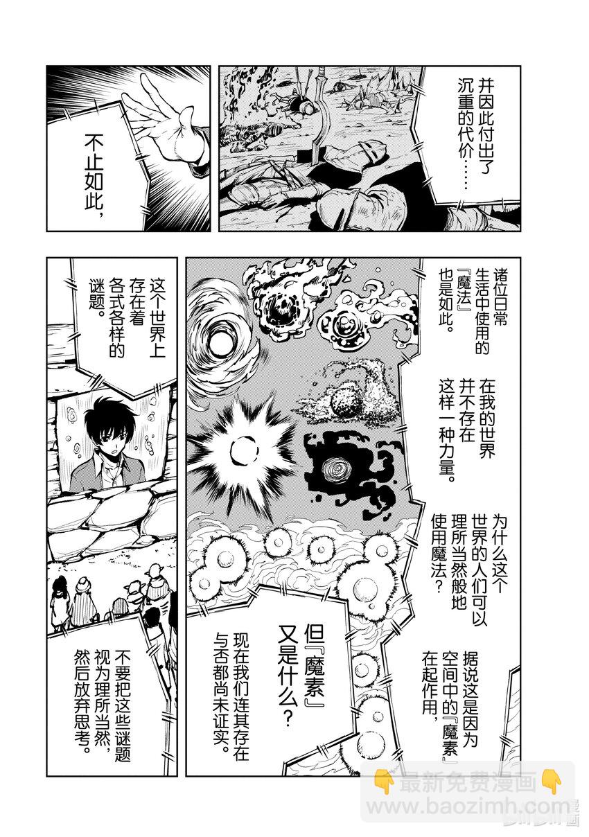 53 创设教育节目4