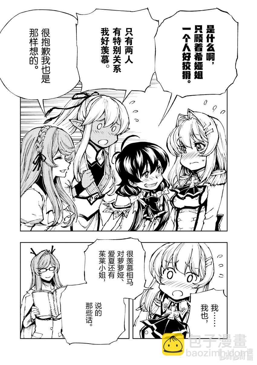 57 关于某个研究的研究20