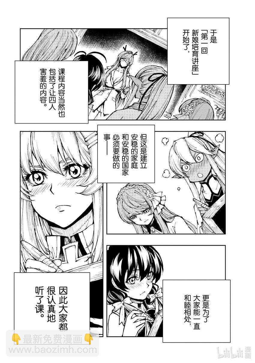 57 关于某个研究的研究22