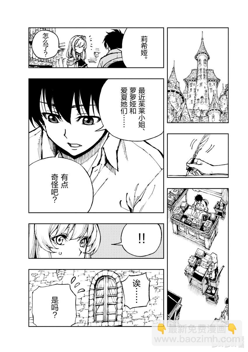 57 关于某个研究的研究23