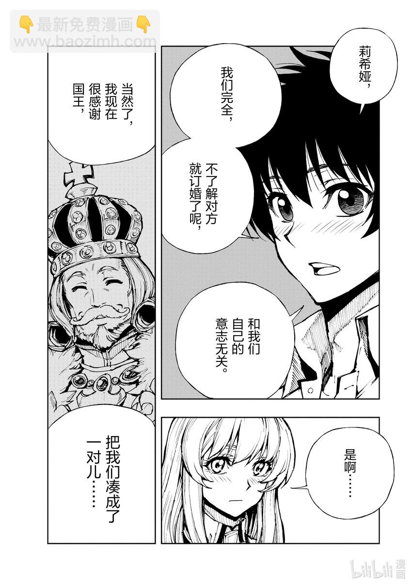 57 关于某个研究的研究25