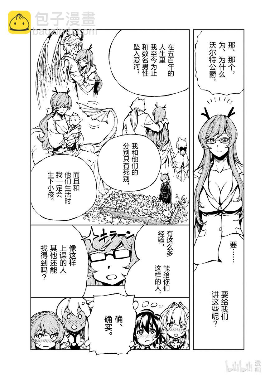 57 关于某个研究的研究3