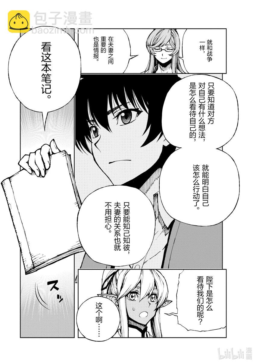 57 关于某个研究的研究4
