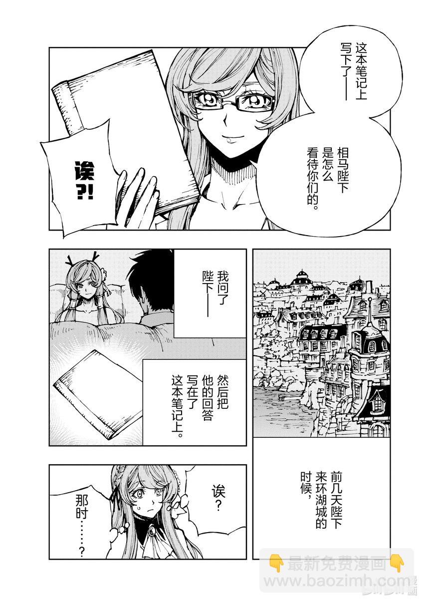 57 关于某个研究的研究5