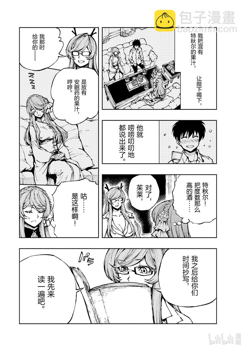 57 关于某个研究的研究6