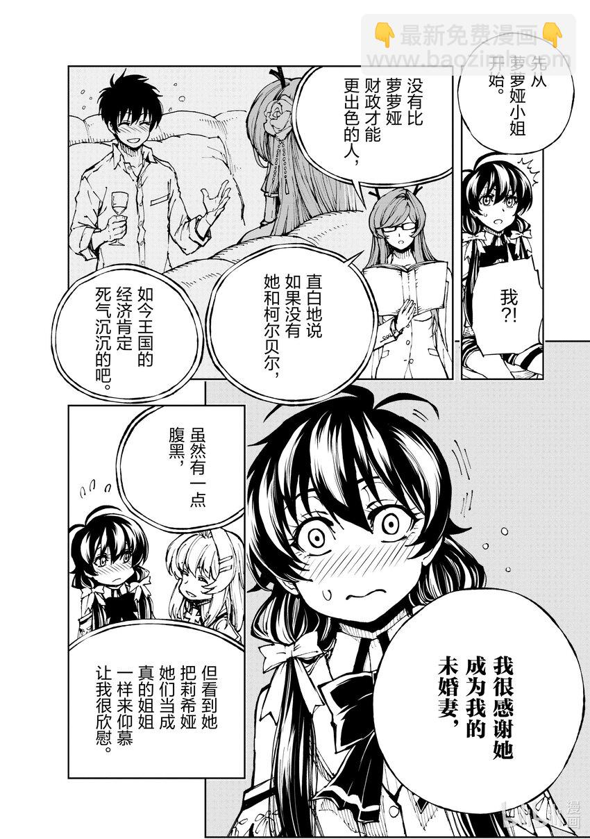 57 关于某个研究的研究7
