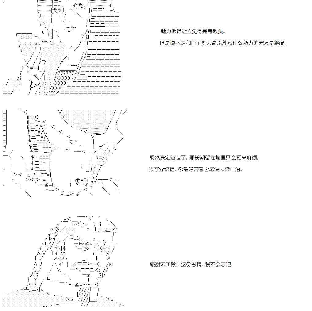 第4话19