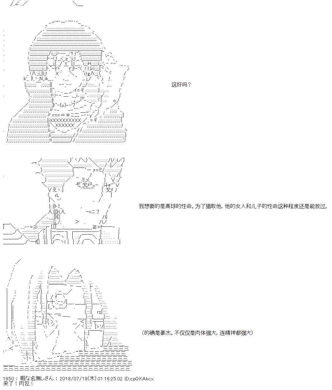 第6话13