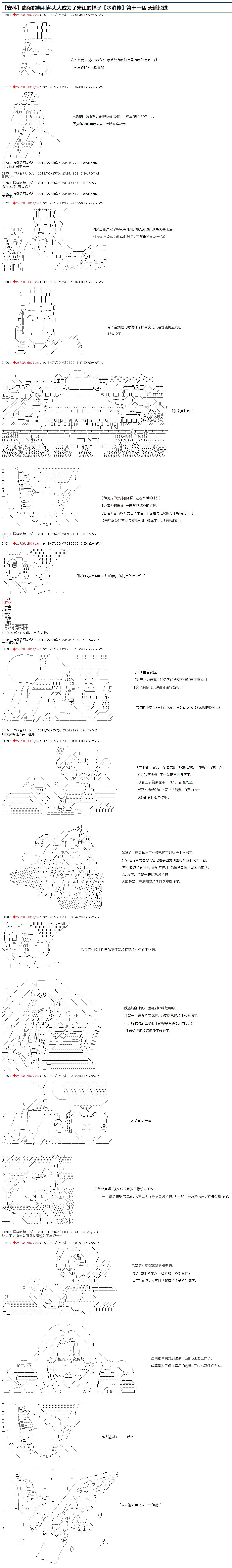 第11话0