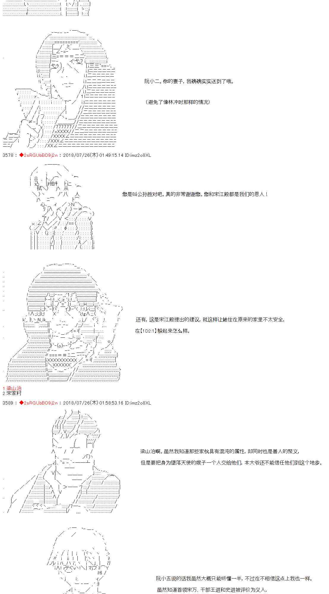 第11话14
