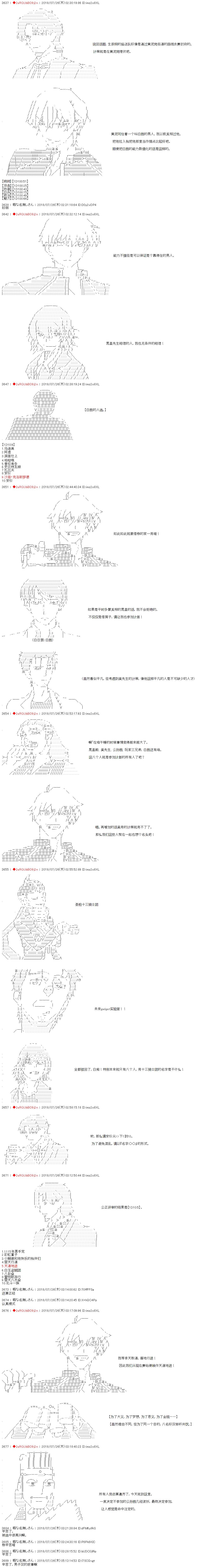 第11话5