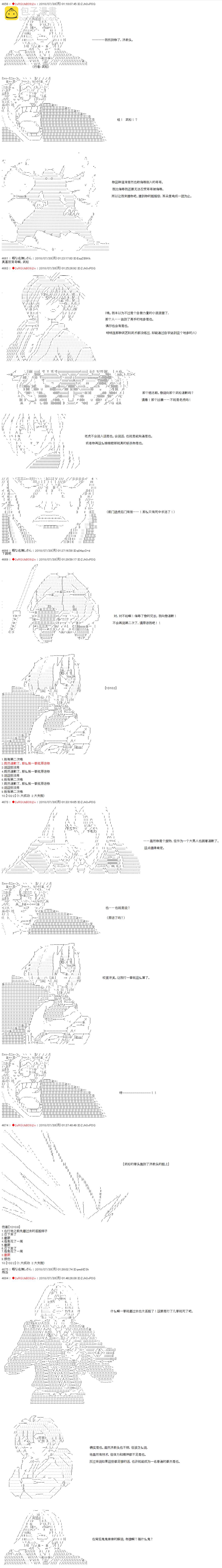 第14话1