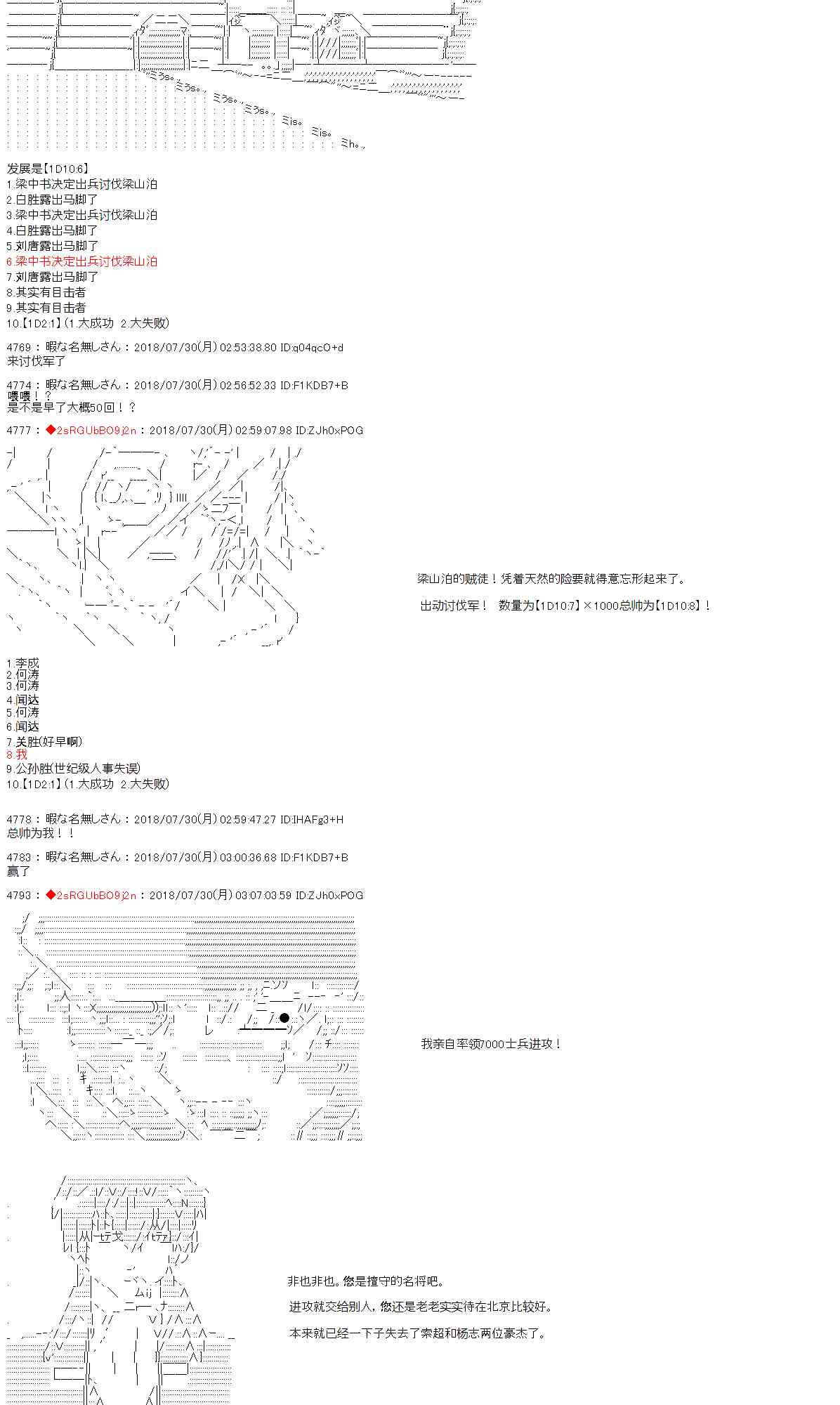 第14话19