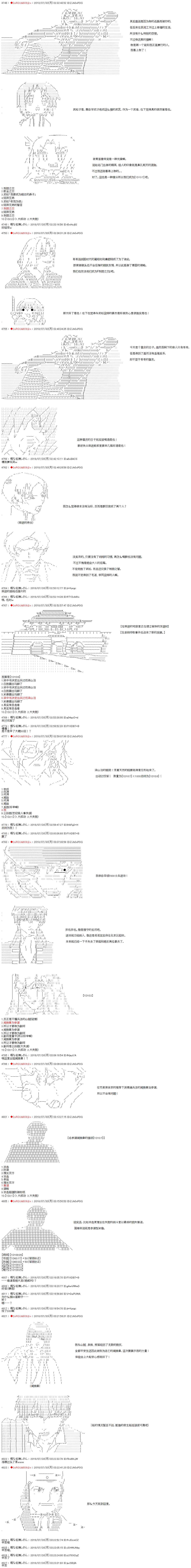 第14话4